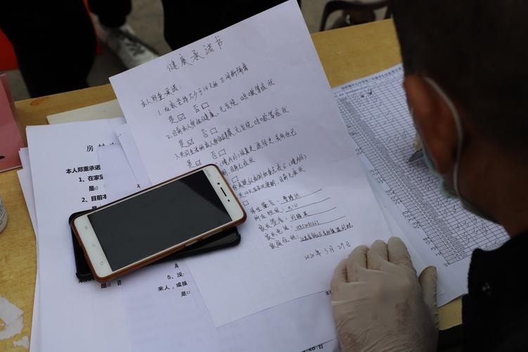 新乐房村疫情最新消息