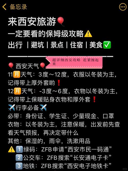 西安正规网络公司有哪些？选择时需注意哪些事项？