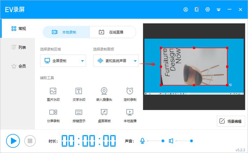 如何测试电脑摄像头?入门指南详细步骤