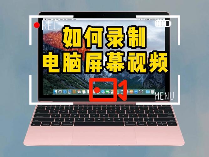 震惊！原来电脑录制视频这么简单！这篇指南让你只需要3秒就录制出高质量的视频！