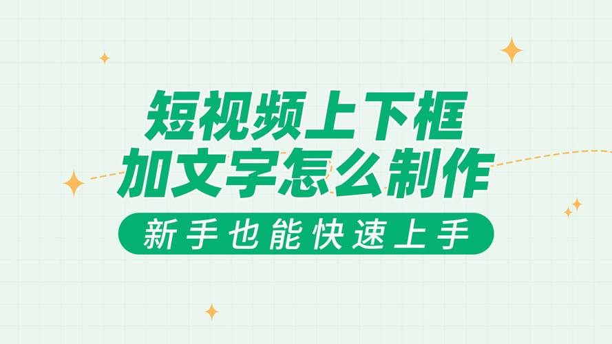 如何在抖音快速刷赞免费,提升内容质量的高效策略