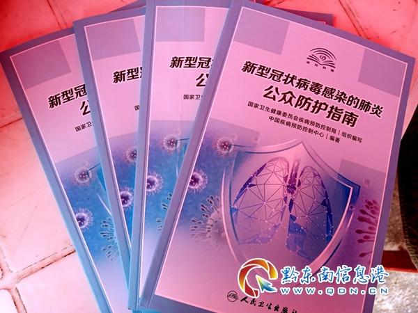 山亭疫情，真相与应对指南