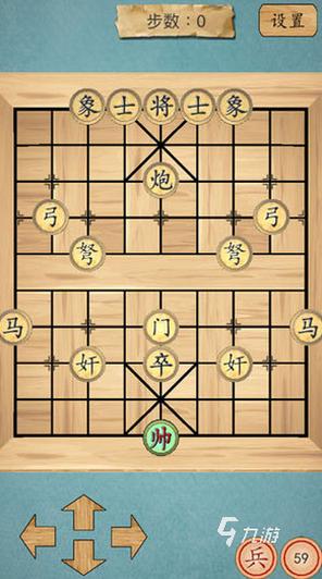 电脑单机象棋，开启你的象棋之旅