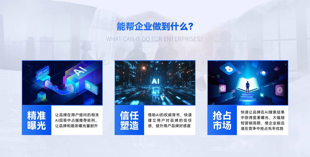 做优化好的网络公司，选择、评估、优化，轻松提升曝光率