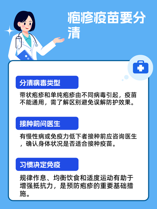 黄河岸疫情最新消息,防控措施提前到位,疫苗接种安排全面