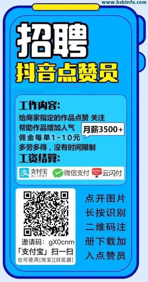 短视频平台刷赞入会费指南，如何快速获取刷赞卡