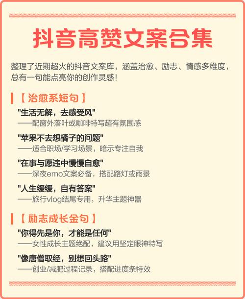 如何在抖音快速获得1个高赞评论?这些策略你一定要知道!