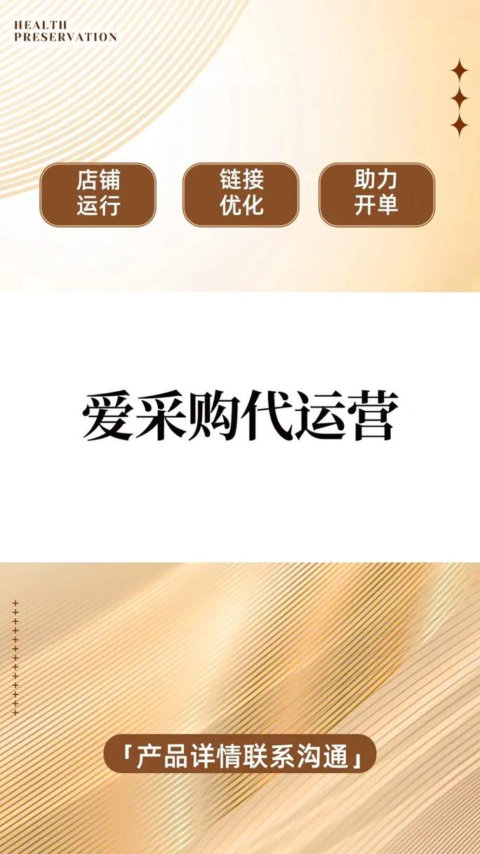 衡水网络推广指南，构建高效网站的策略