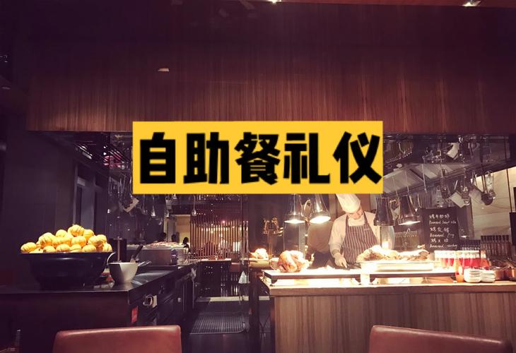 让自助赞成为你的新习惯