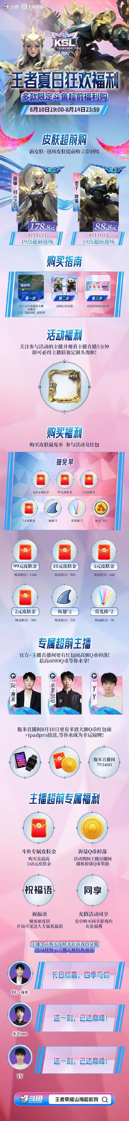 让粉丝成为你的万能武器,如何免费获取和销售dy粉丝