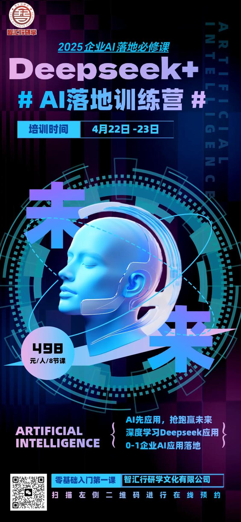 抖音赞推广，AI驱动内容传播的未来趋势