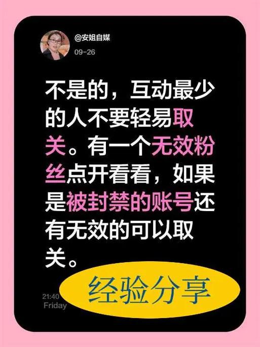 首次刷僵尸粉！如何在抖音上轻松秒刷僵尸粉？