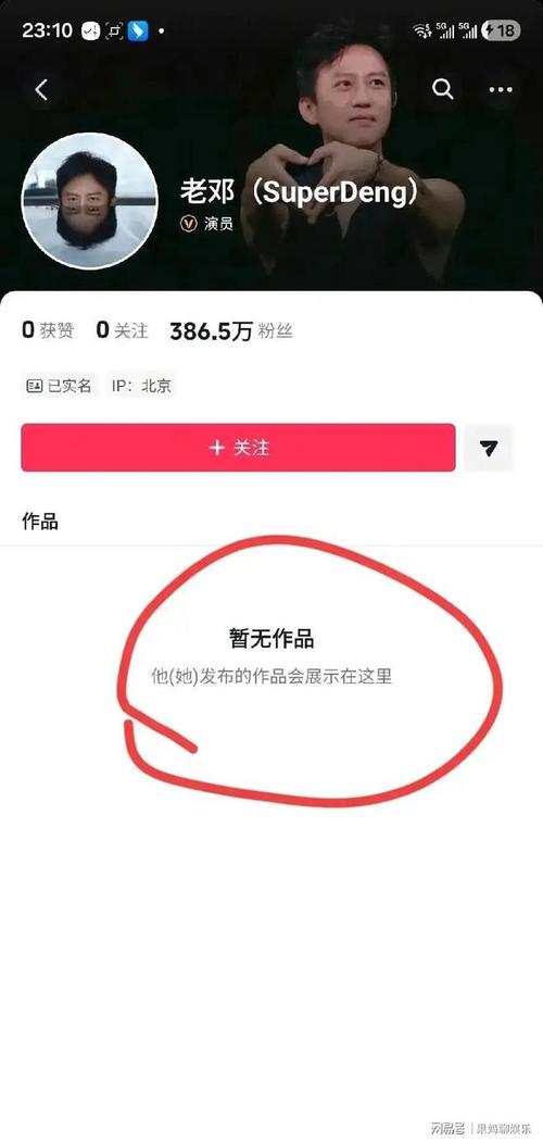 抖音刷双击秒刷在线卡盟，1元涨1粉抖音，你的必选方法！