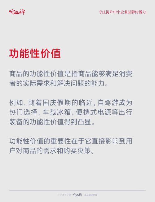 如何让产品价格成为用户信任的基石？