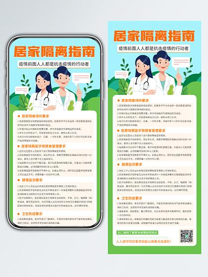 福建老岩疫情最新消息,疫情防控指南、隔离措施、医疗资源详解