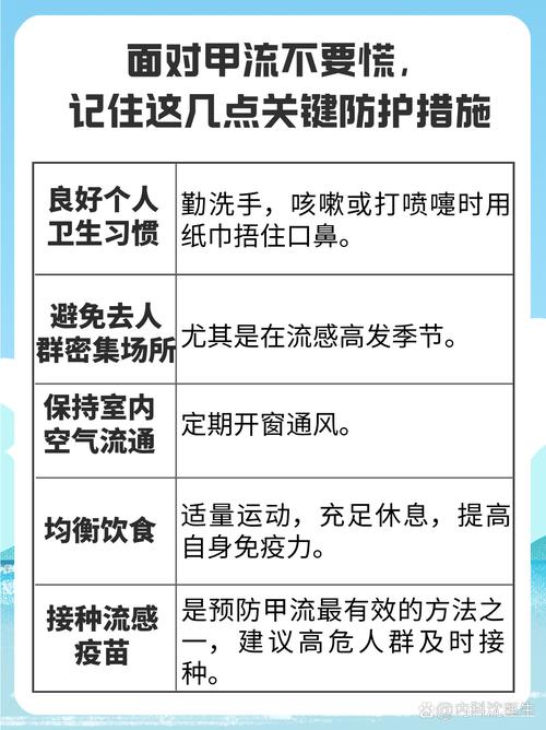 福建老岩疫情最新消息,疫情防控指南、隔离措施、医疗资源详解