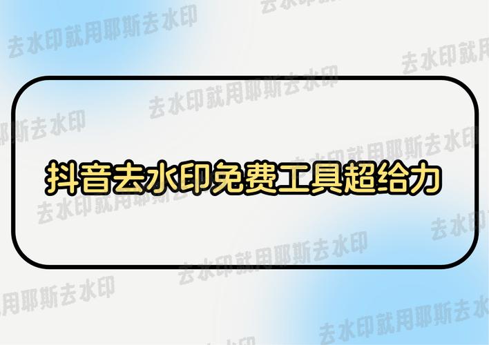 抖音刷单平台推荐，轻松获取高流量的必选工具