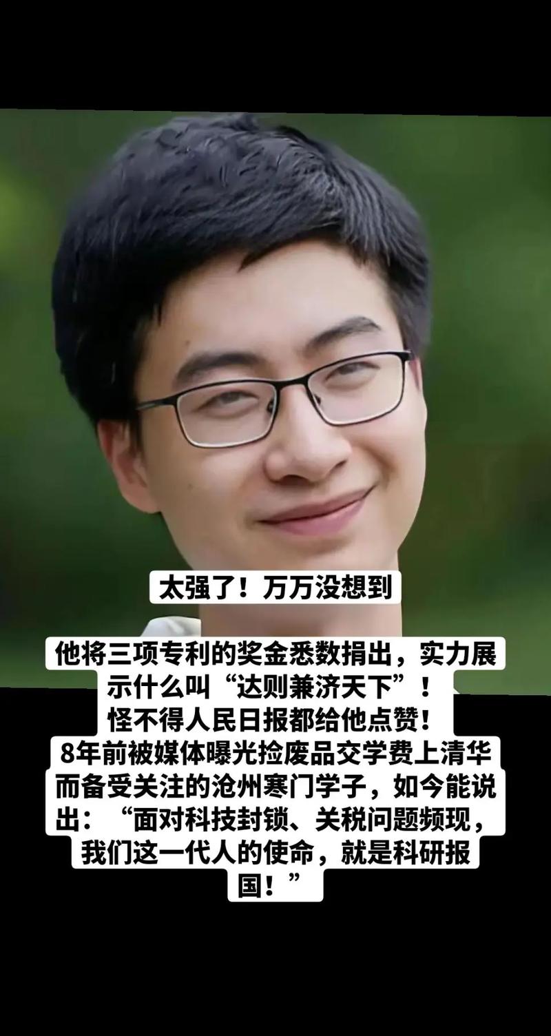 网红作者的现状与挑战