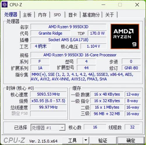 ryzen GPU,选择的ulus,开启你的游戏世界