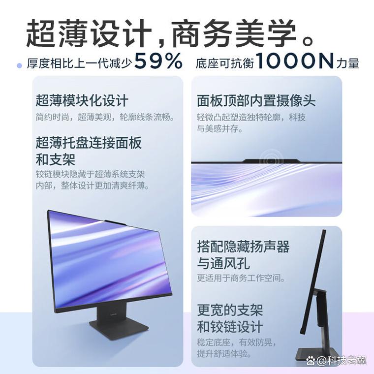 北京联想电脑一体机，选择标准与使用指南