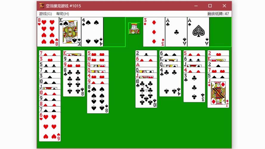 空当接龙，让数字与文字相遇的趣味游戏