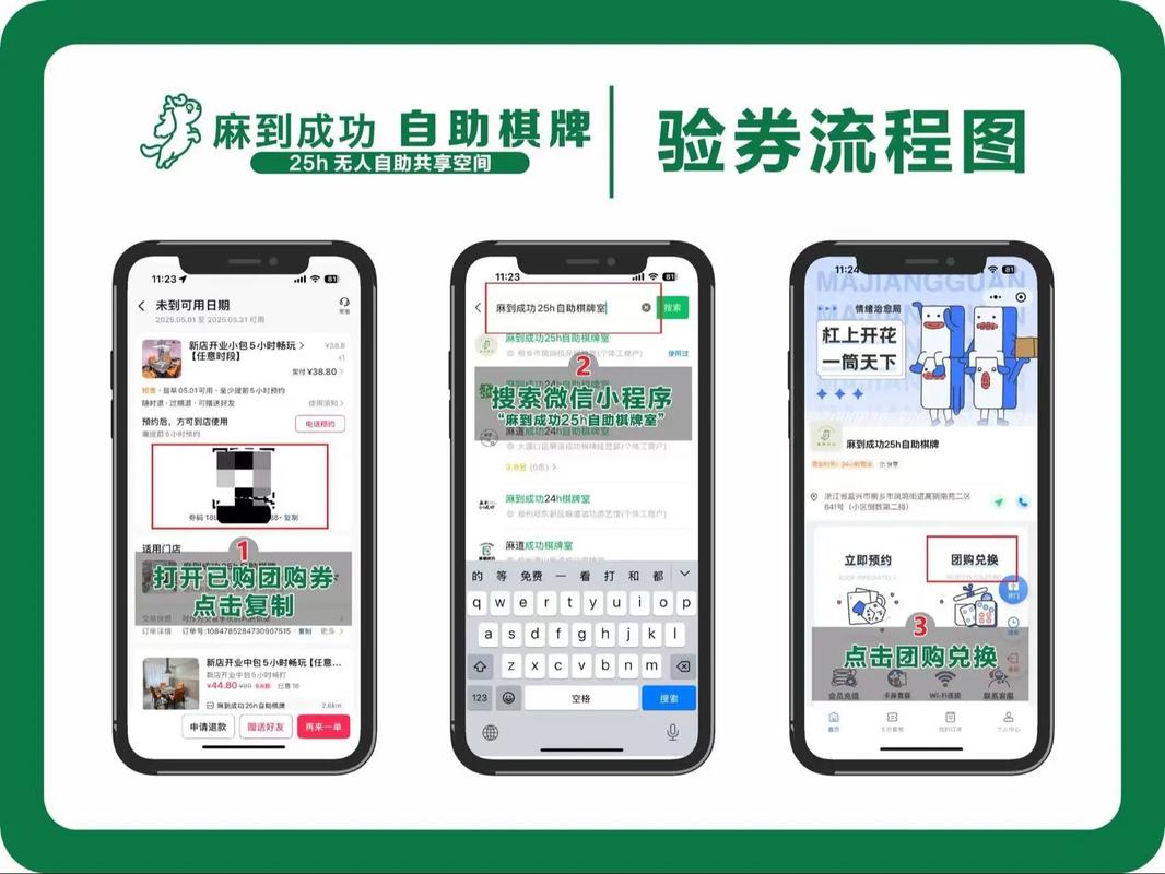 抖音自助下单平台,如何轻松生成秒杀券?
