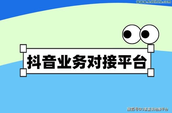 抖音秒刷双击播放，抖音自营业务