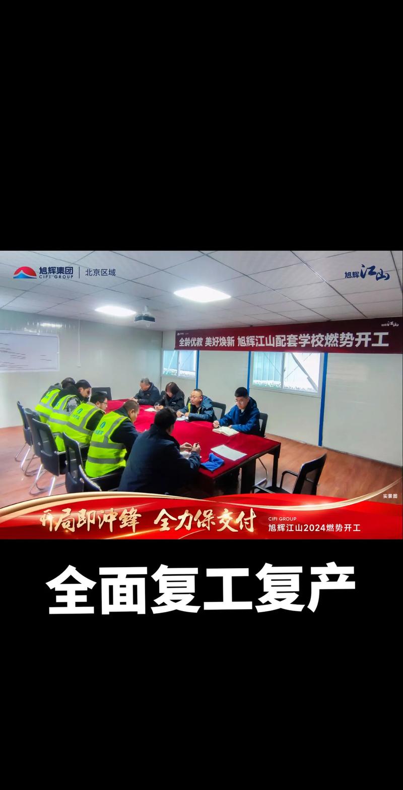 深圳复工复产首日，市民扛电脑上班，背后的真相与应对之道