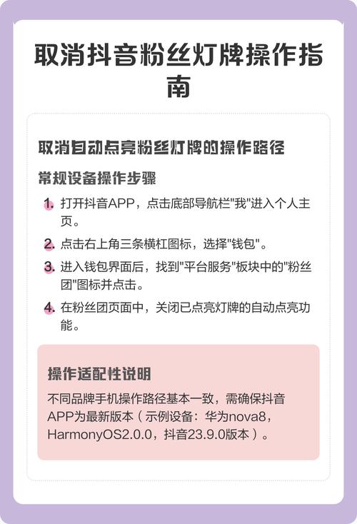 抖音业务在线购买取消指南