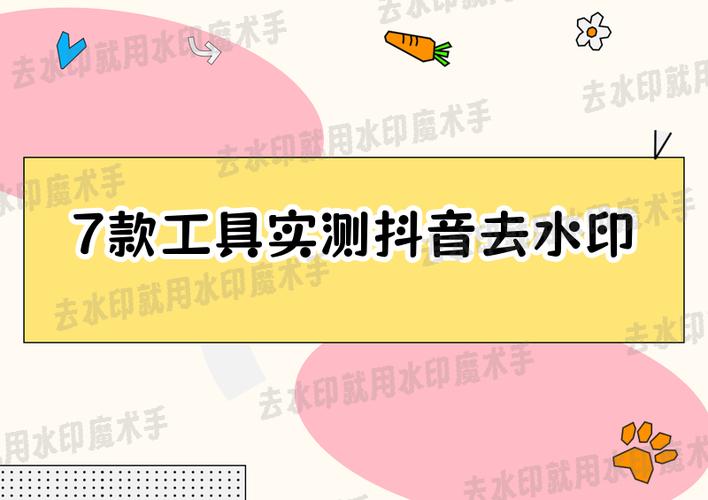 抖音运营必看，代刷工具推荐，最低抖音代刷网