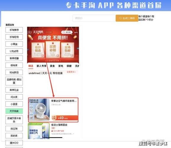 如何利用自动点赞工具提升内容曝光