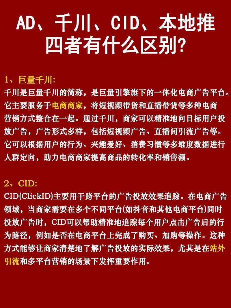 抖音与dy的区别与挑战，你都了解了吗？