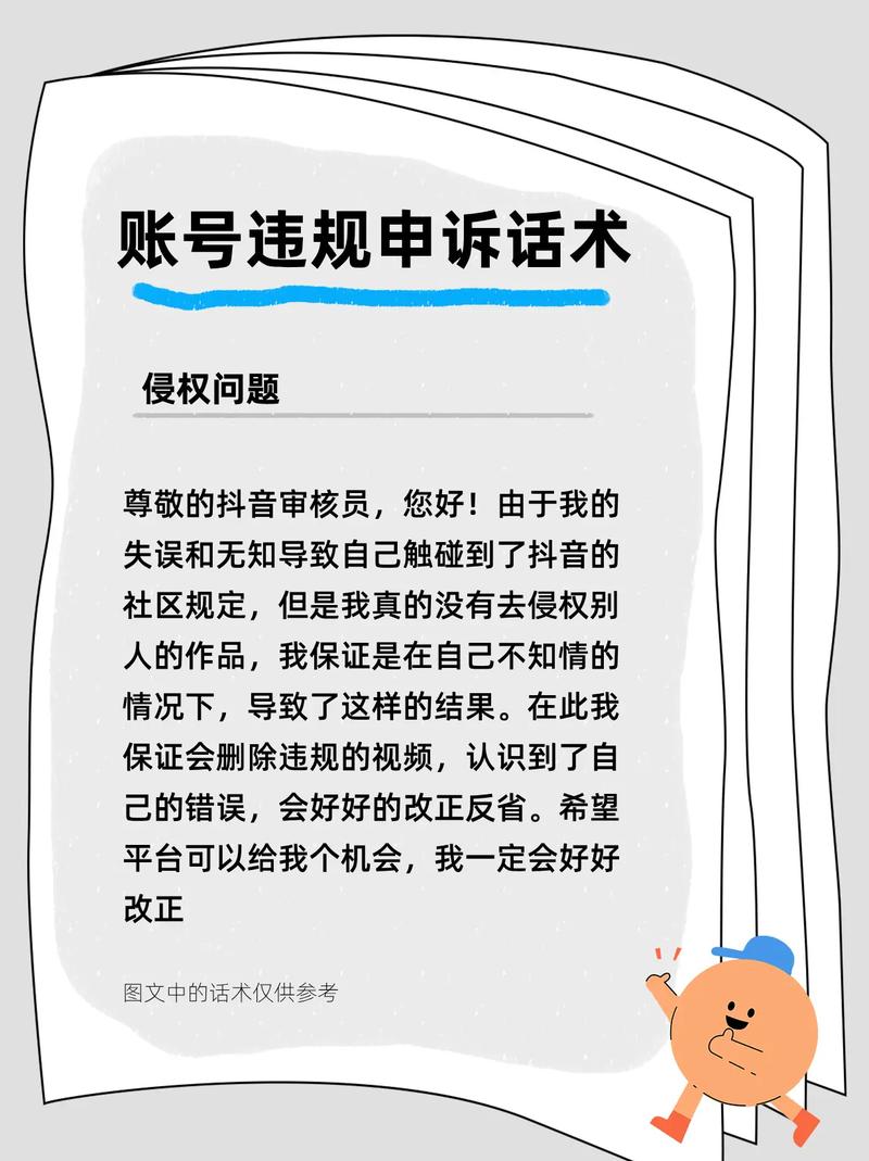抖音死粉代刷，现状与突破，你的账号该怎么办？