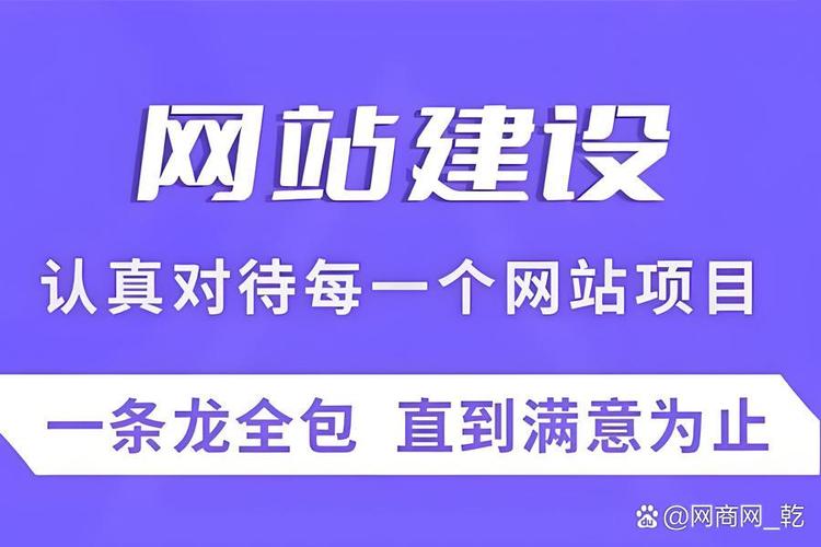 让您的网站成为客户首选！从解决方案到优化方向