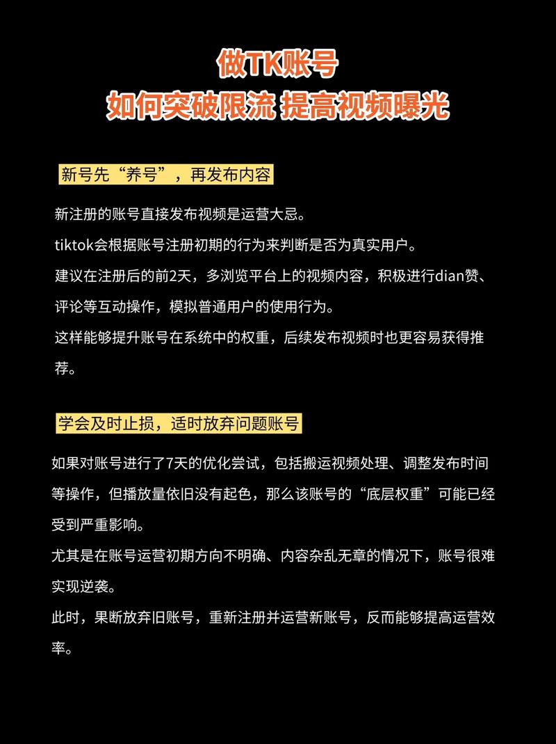 如何用抖音播放量提升你的内容播放量？值得一看的技巧