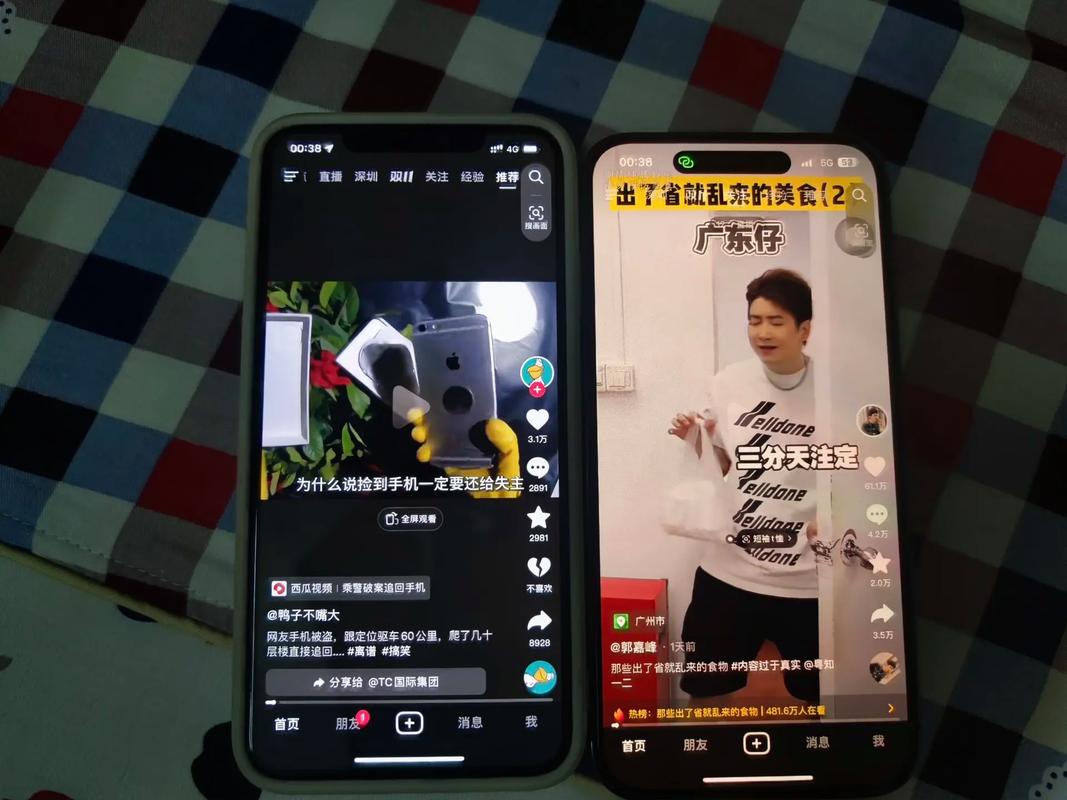 什么是抖音刷屏？