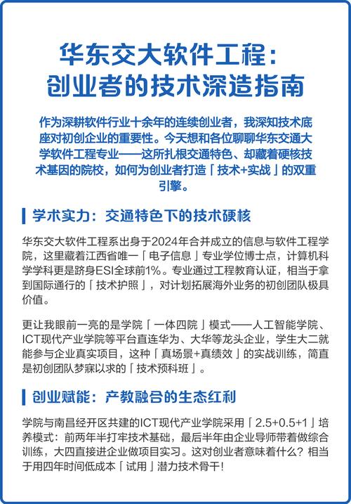 网络技术公司，如何成功创业？指南和教学内容