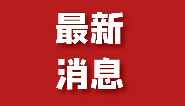 仙港疫情最新消息,专家呼吁防控措施