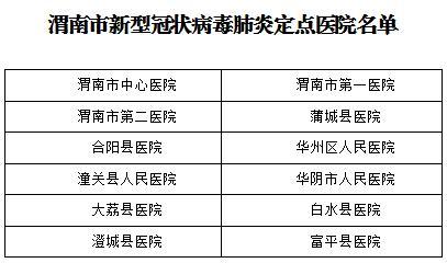 南京疫情最新消息，发展现状及应对指南