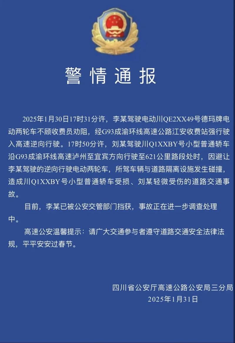 合泰公安 latest update:疫情防控最新信息