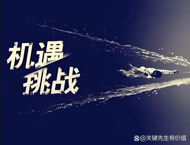 网络公司广州，机遇与挑战