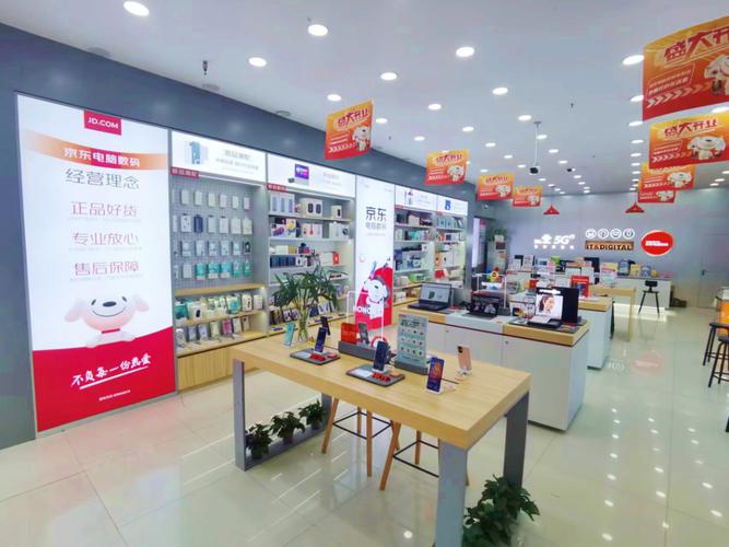 京东电脑数码专卖店,专业选择,轻松满足!