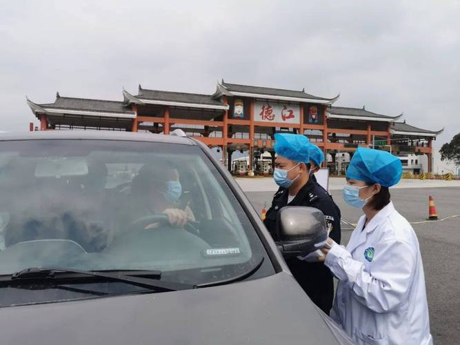 德江疫情最新消息