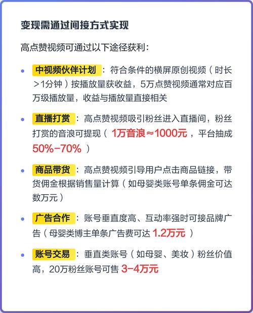 如何提升抖音网站的浏览量与点赞量