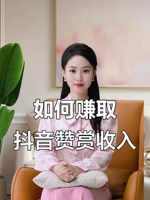 喜欢刷赞，这些平台让你轻松赚取收入