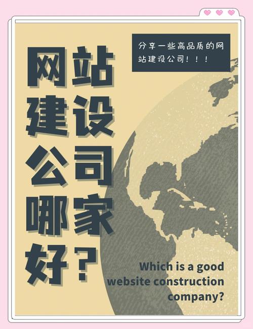 常州网站建设公司排名解析，助力企业品牌建设