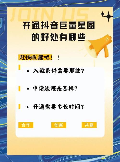 如何在抖音上快速获取商业机会?免费双击业务全解析