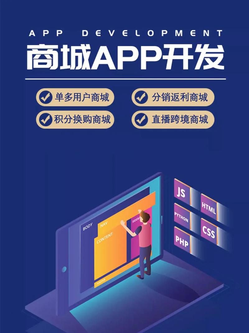 打造高效网络商城，管理成本需避免踩雷！