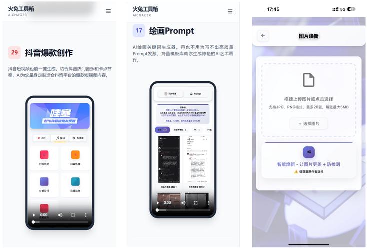 代刷工具,让内容创作更高效