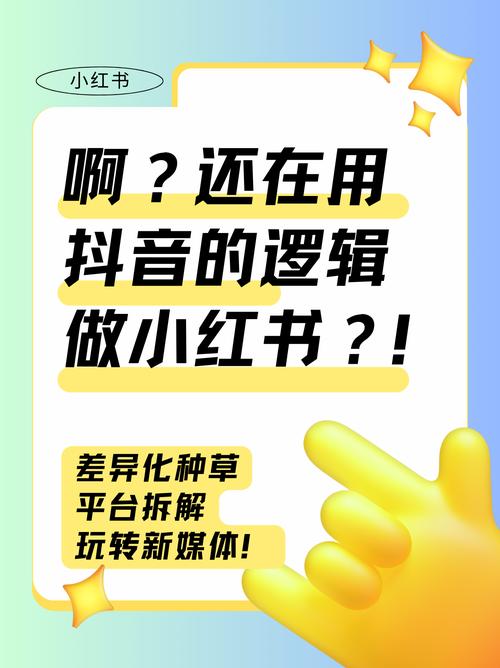 如何在抖音上提升内容价值？从刷赞到代刷，你真的了解了吗？